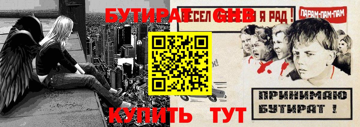 Меф кристаллы  Гашиш  КОКАИН  ТГК  Ахтубинск  ГАШ  COCAIN  Конопля  Экстази  Вход с VPN 