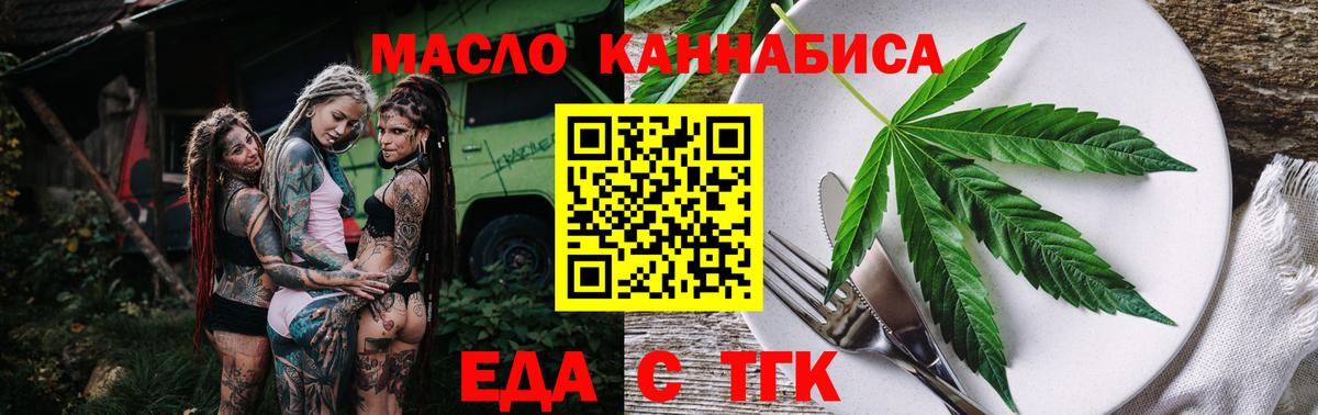 Canna-Cookies марихуана  Вход с VPN  Ахтубинск 