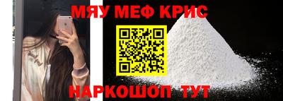 меф Балашиха