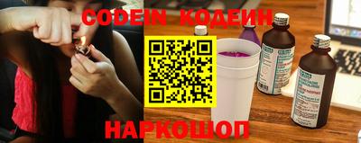 гашишное масло Балаково