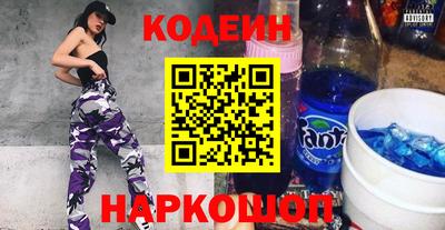 гашишное масло Балаково