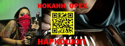 мяу мяу кристалл Балахна
