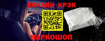 гашишное масло Балаково