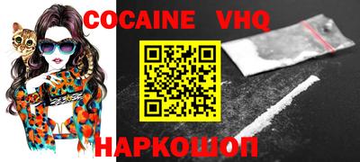 гашишное масло Балаково