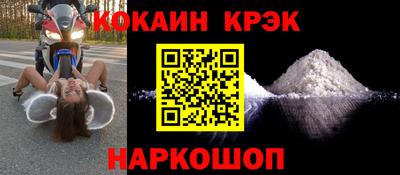 гашишное масло Балаково