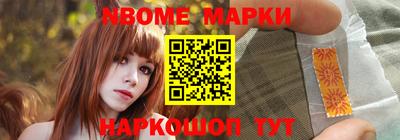 гашишное масло Балаково