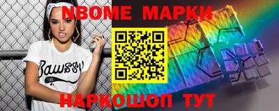 меф Балашиха
