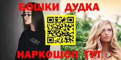 меф Балашиха