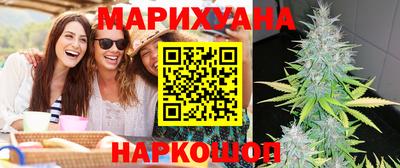 гашишное масло Балаково