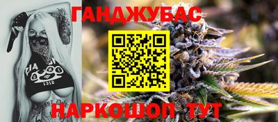 мяу мяу кристалл Балахна