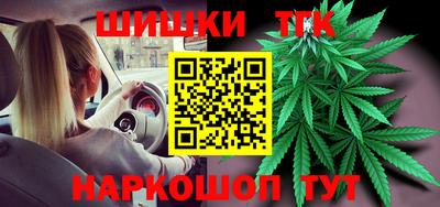 мяу мяу кристалл Балахна