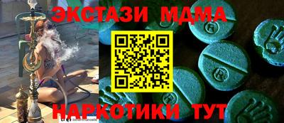 мяу мяу кристалл Балахна