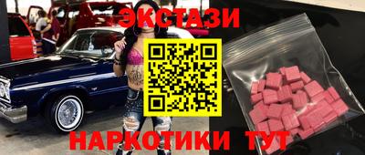гашишное масло Балаково