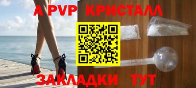 гашишное масло Балаково