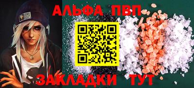 гашишное масло Балаково