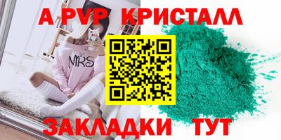 меф Балашиха