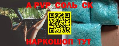 меф Балашиха