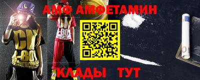 меф Балашиха