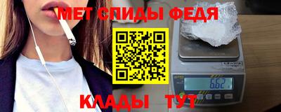 гашишное масло Балаково