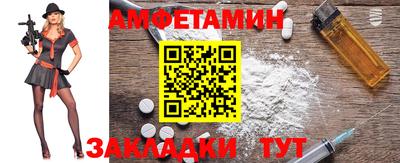меф Балашиха