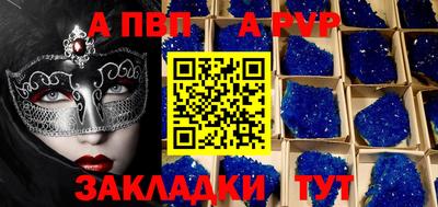 амфетамин Беслан