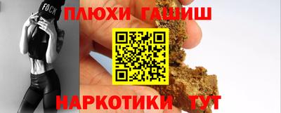 меф Балашиха
