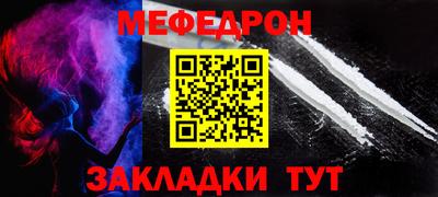 гашишное масло Балаково