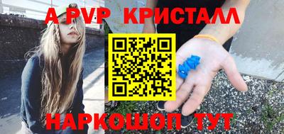 гашишное масло Балаково